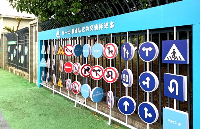 社区墙体彩绘