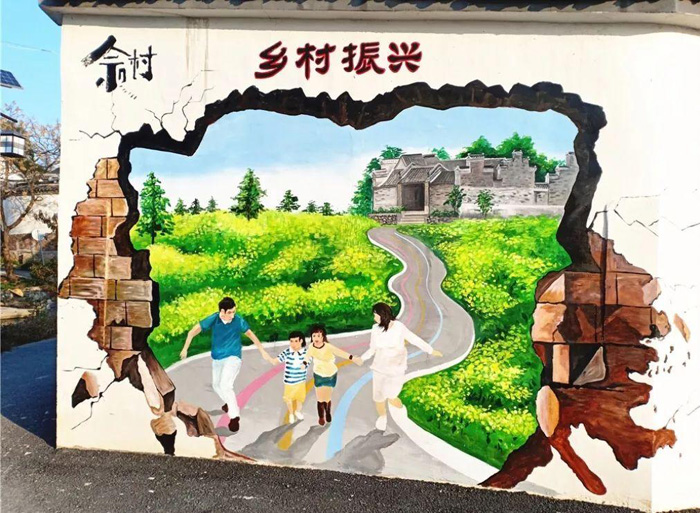 3D艺术墙绘